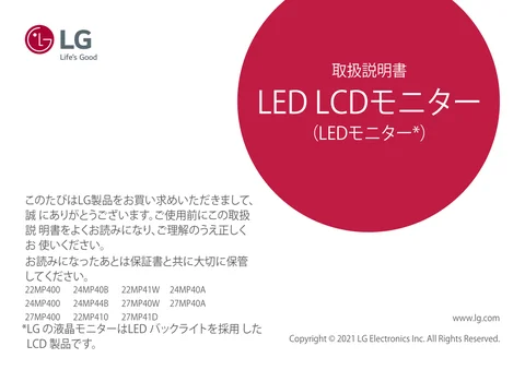 lg 22MP410-B.AEK